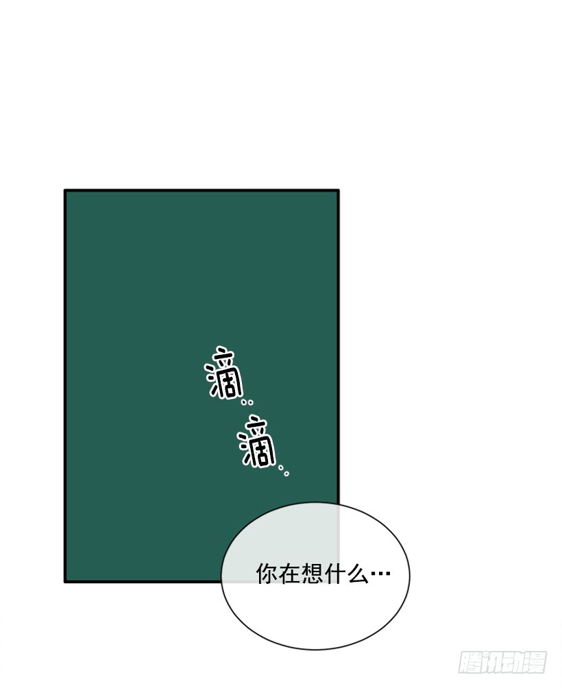 138.保护您到最后-第137话