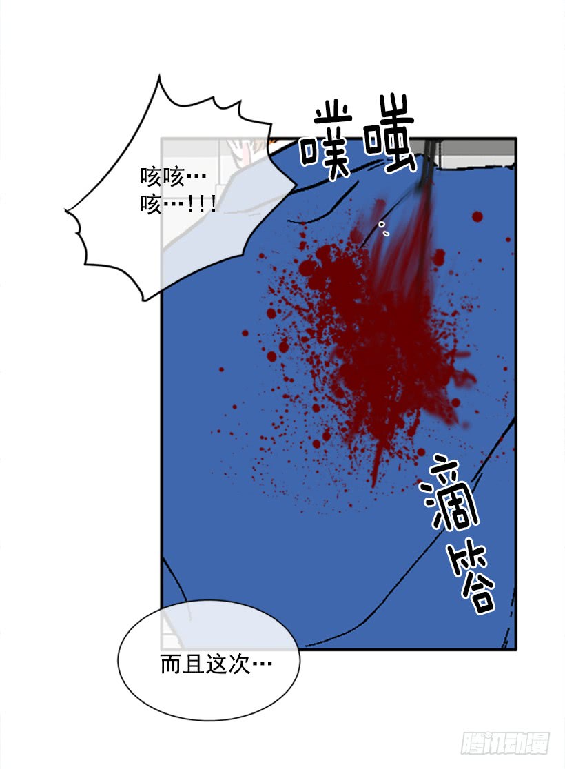 138.保护您到最后-第137话