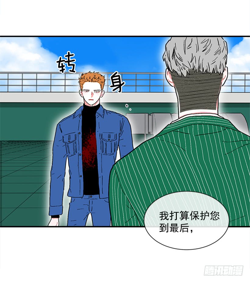138.保护您到最后-第137话
