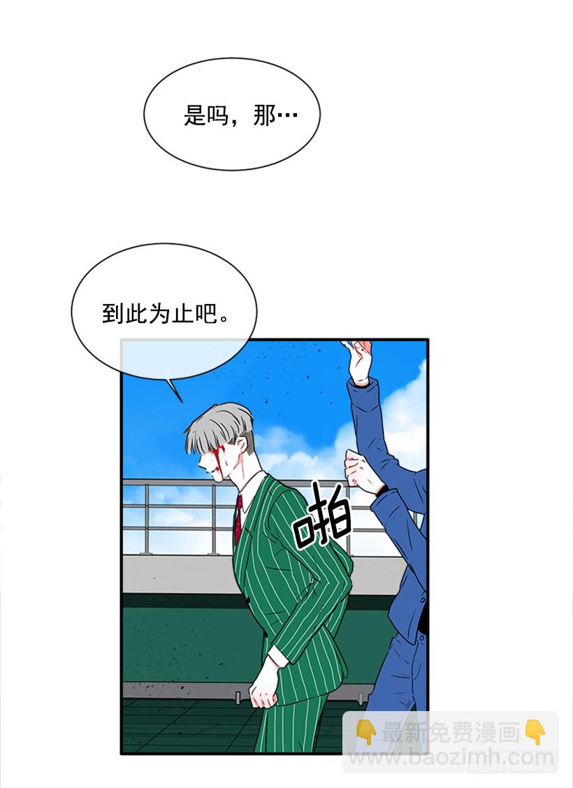 140.消散的大喵-第139话