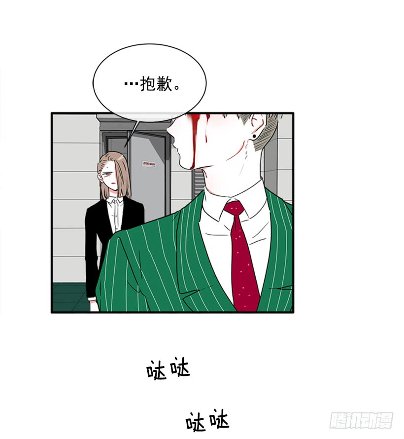 140.消散的大喵-第139话