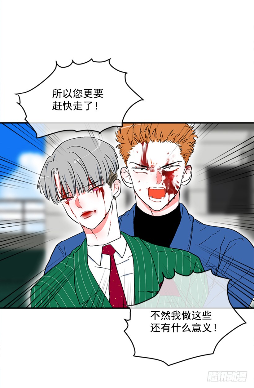 140.消散的大喵-第139话