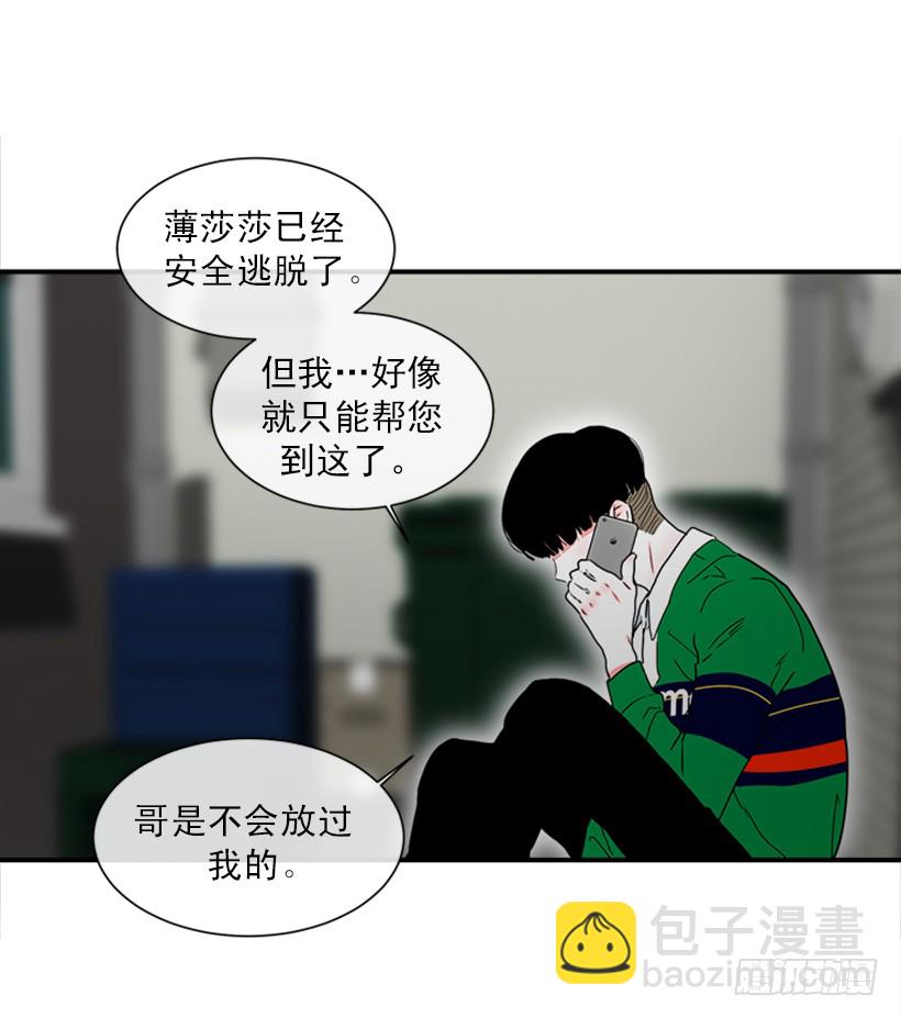 140.消散的大喵-第139话