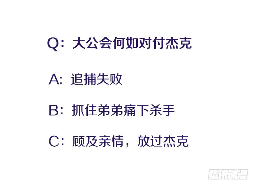 140.消散的大喵-第139话