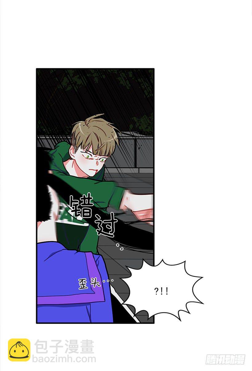 好强啊！-第15话