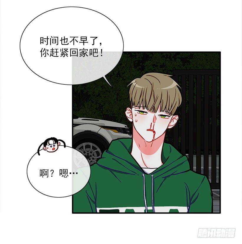 好强啊！-第15话