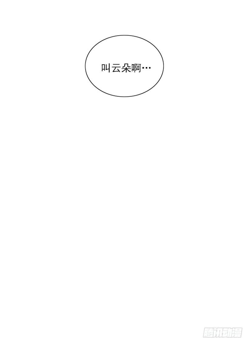 好强啊！-第15话
