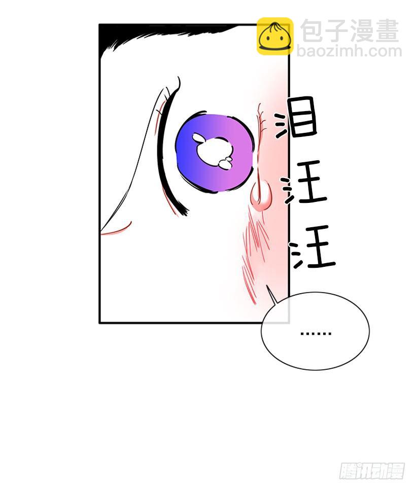好强啊！-第15话