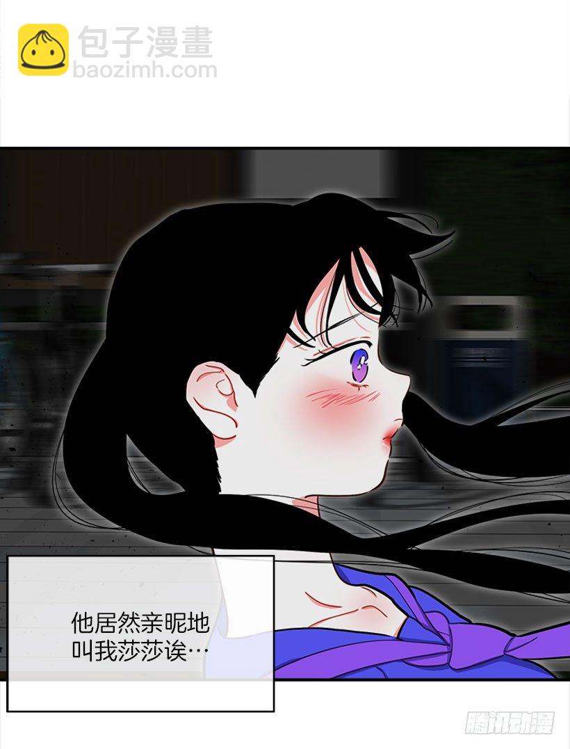 好强啊！-第15话