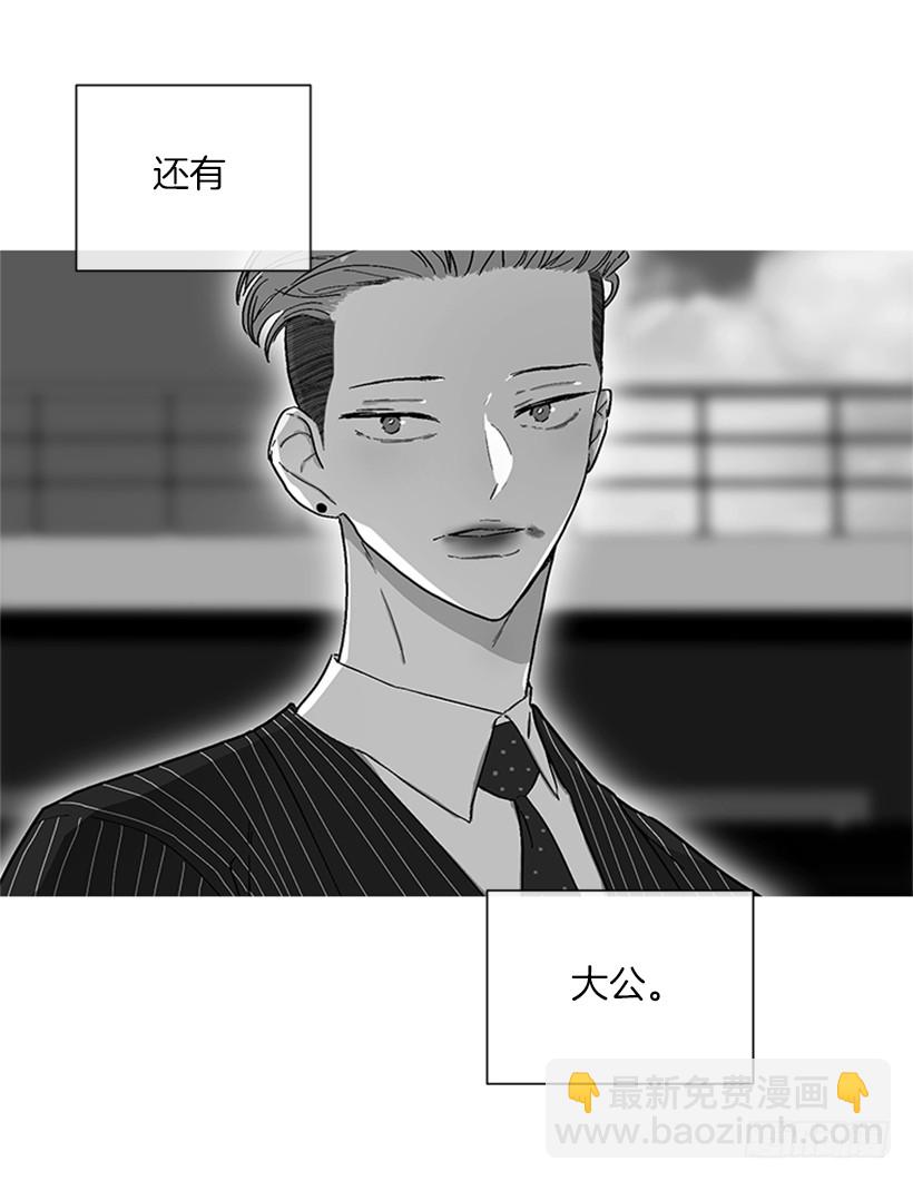 142.为了他们而分别-第141话