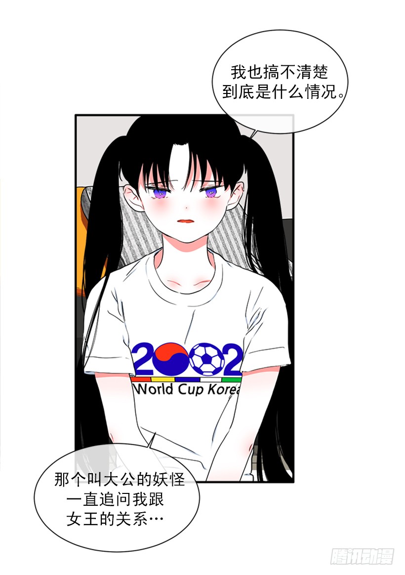 142.为了他们而分别-第141话