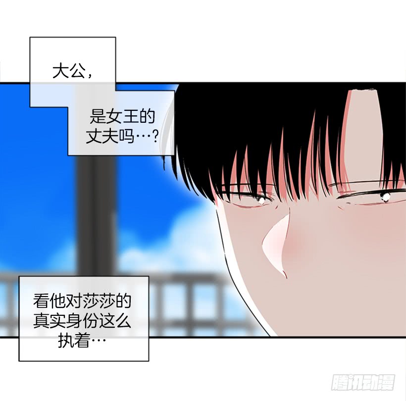 142.为了他们而分别-第141话