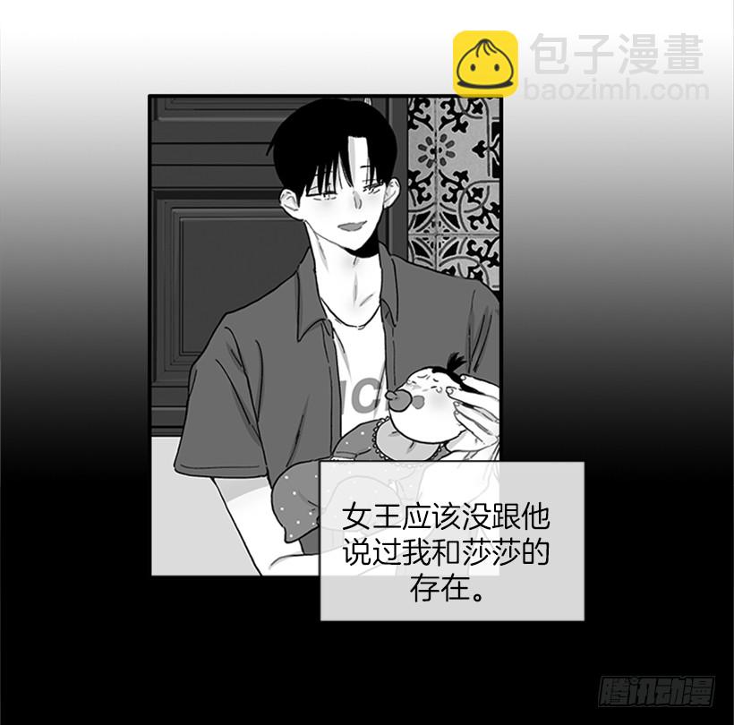 142.为了他们而分别-第141话