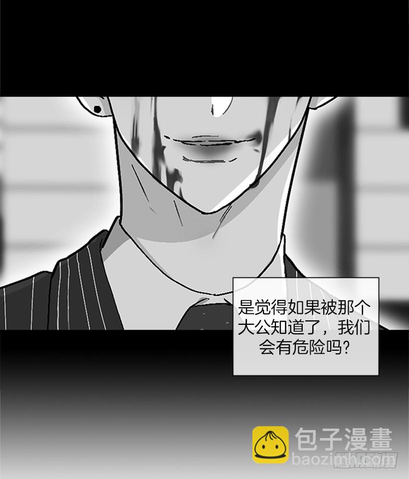 142.为了他们而分别-第141话