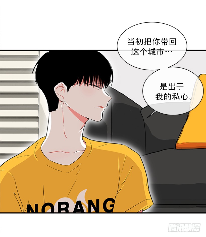 142.为了他们而分别-第141话