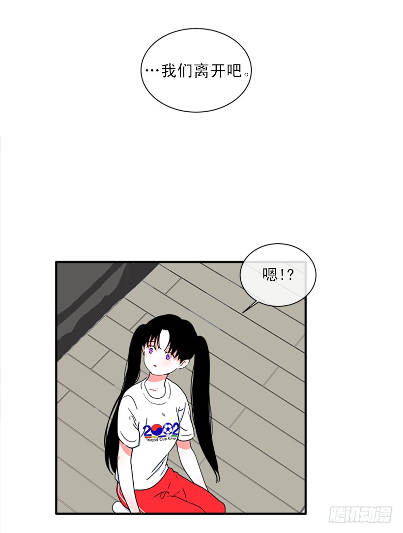 142.为了他们而分别-第141话