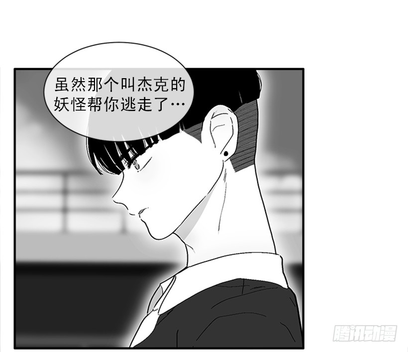 142.为了他们而分别-第141话