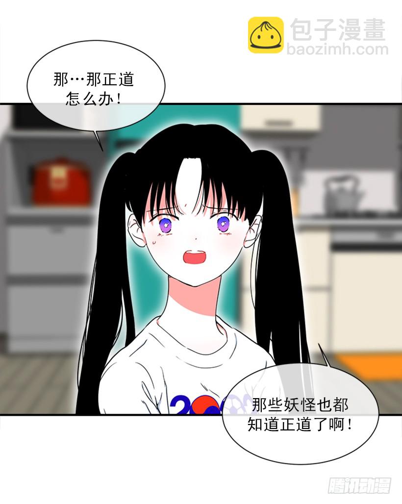142.为了他们而分别-第141话