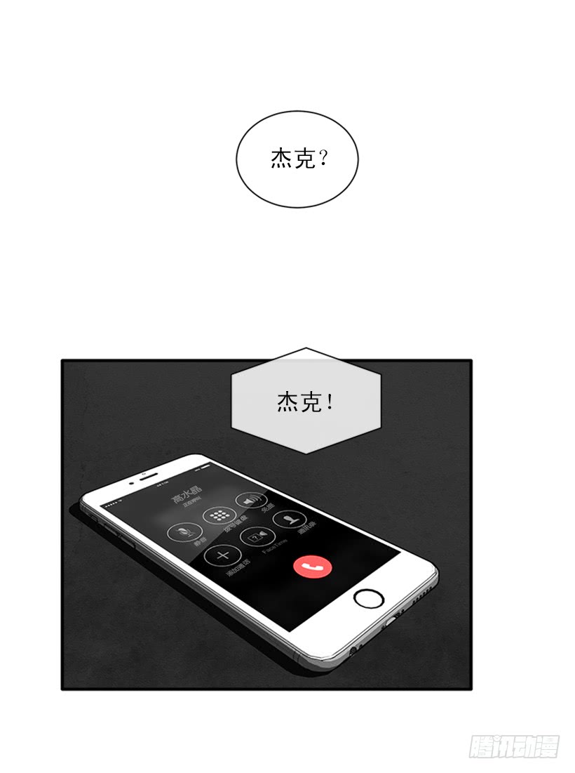142.为了他们而分别-第141话