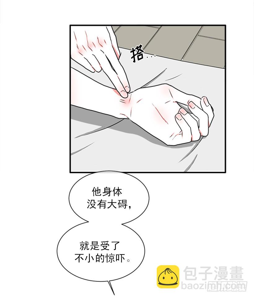 142.为了他们而分别-第141话