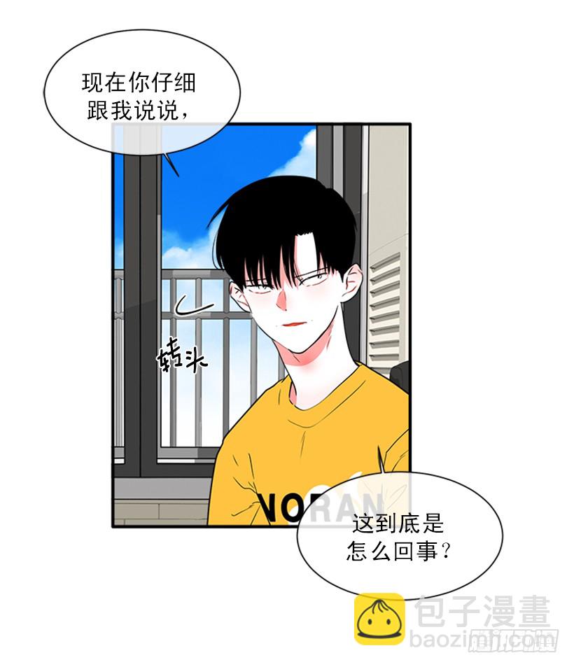 142.为了他们而分别-第141话