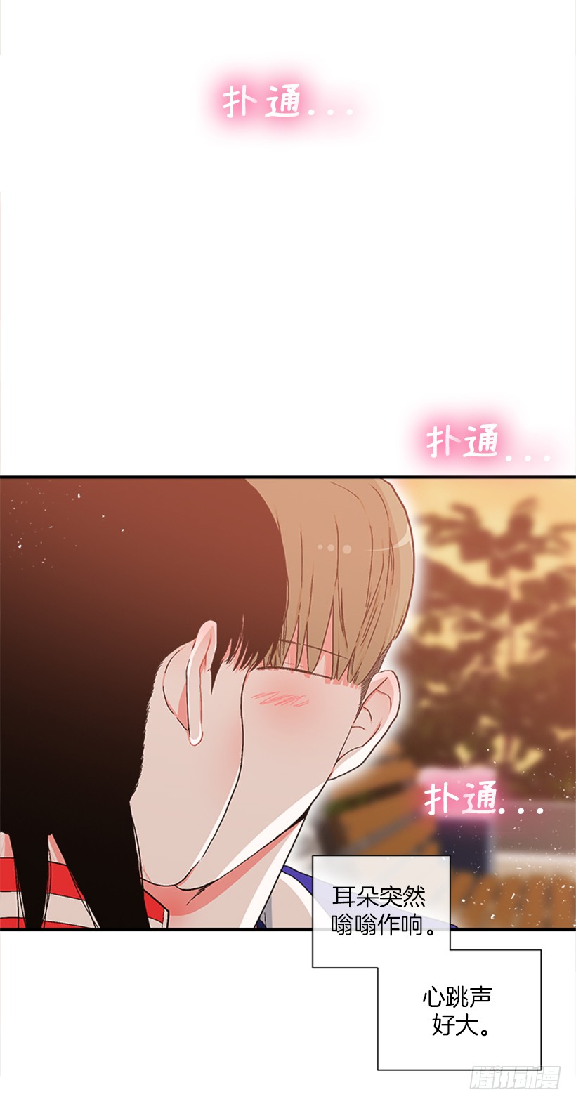 145.我会等你的，莎莎！-第143话