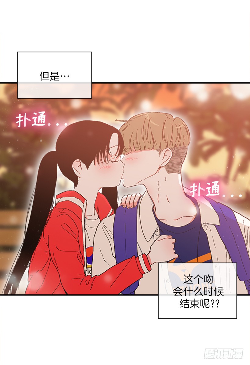145.我会等你的，莎莎！-第143话