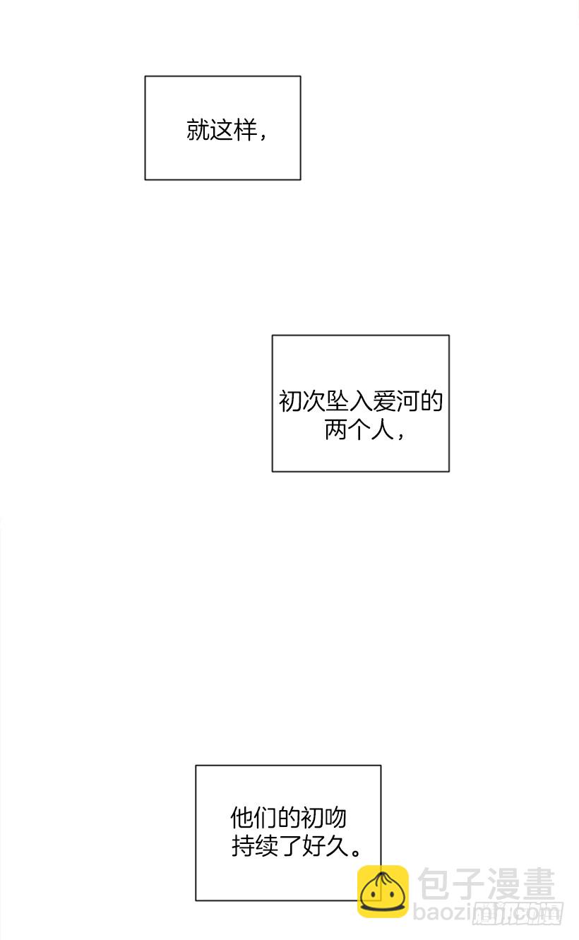 145.我会等你的，莎莎！-第143话