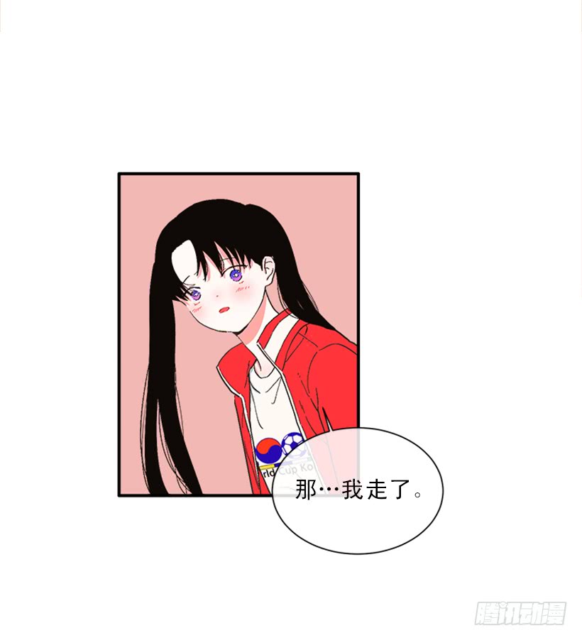 145.我会等你的，莎莎！-第143话