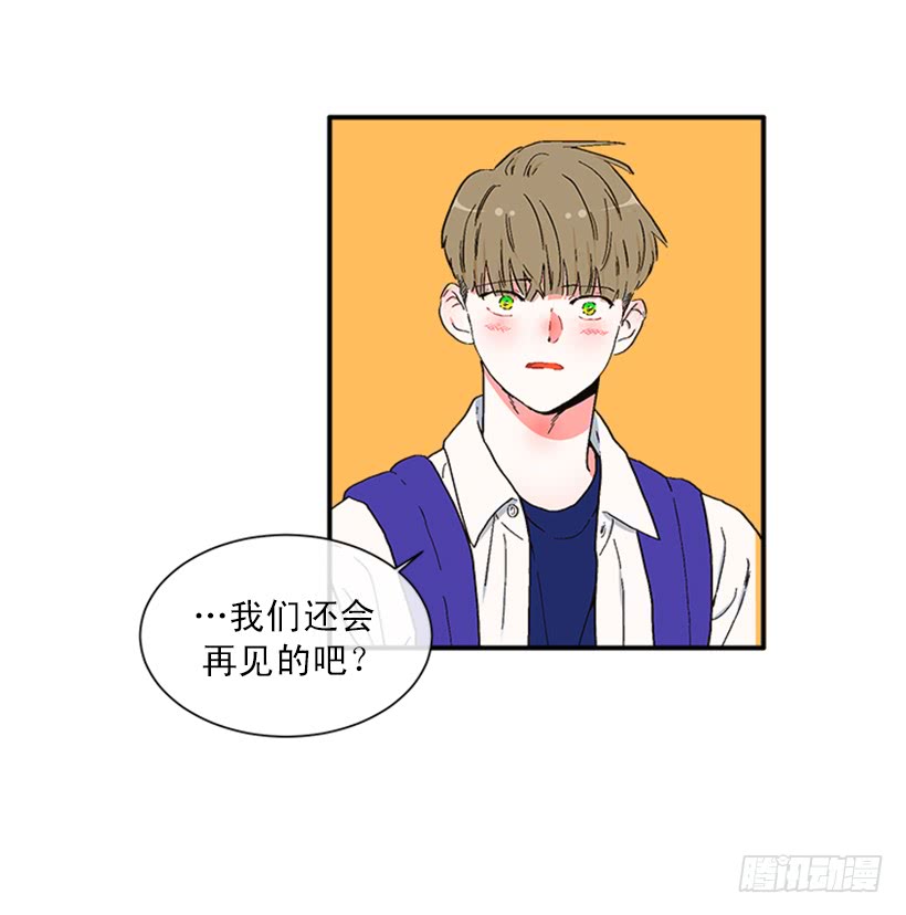 145.我会等你的，莎莎！-第143话