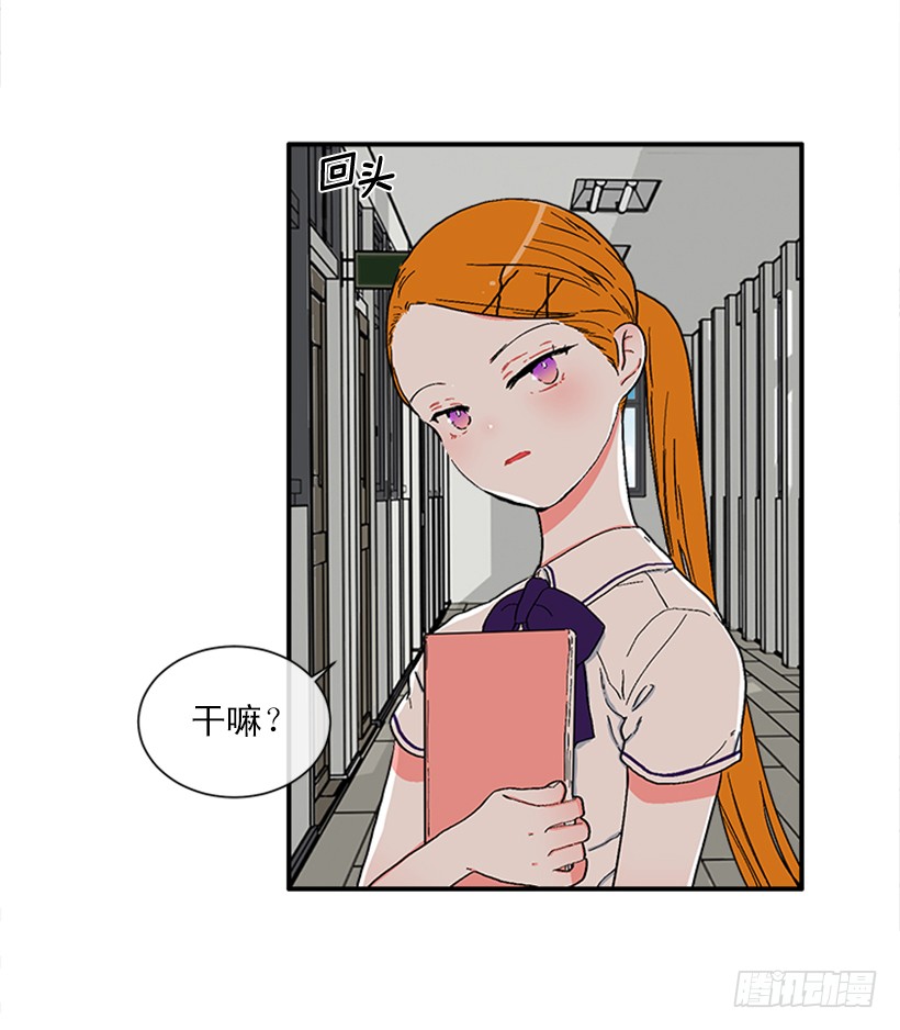145.我会等你的，莎莎！-第143话