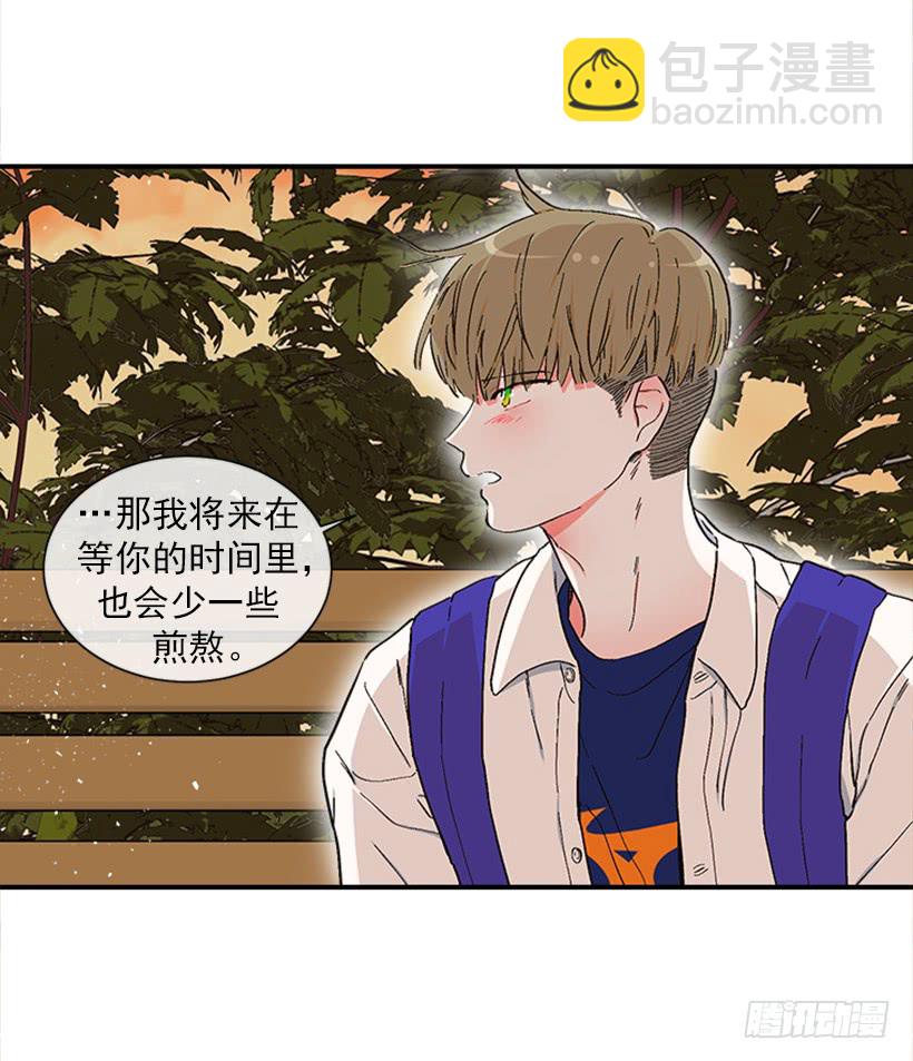 145.我会等你的，莎莎！-第143话