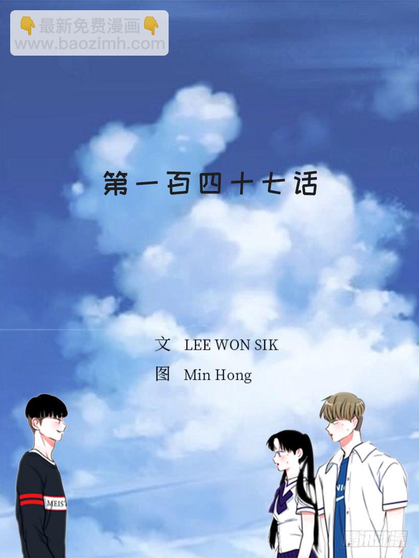 147.杰克还活着！-第145话