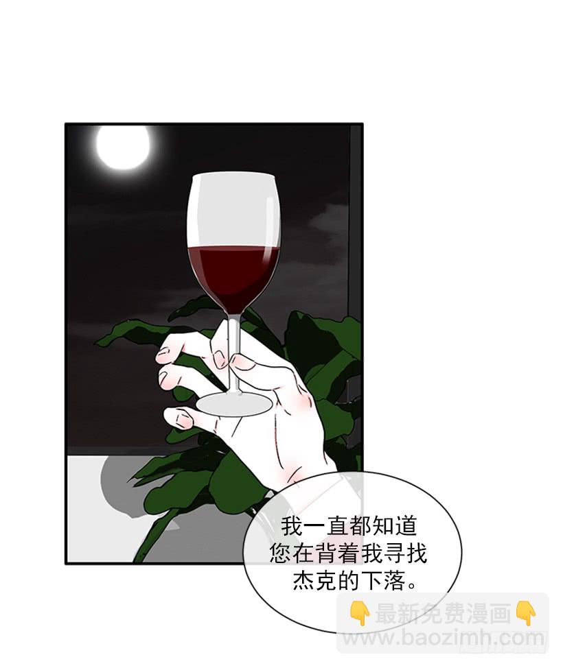 147.杰克还活着！-第145话