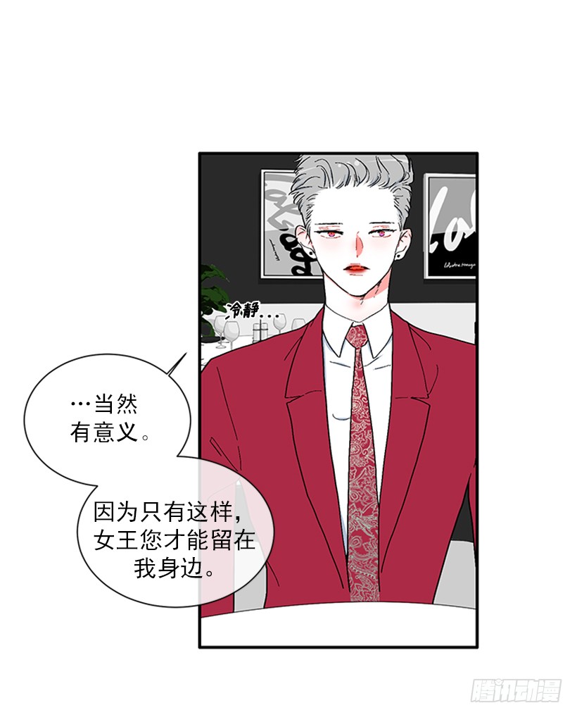 147.杰克还活着！-第145话