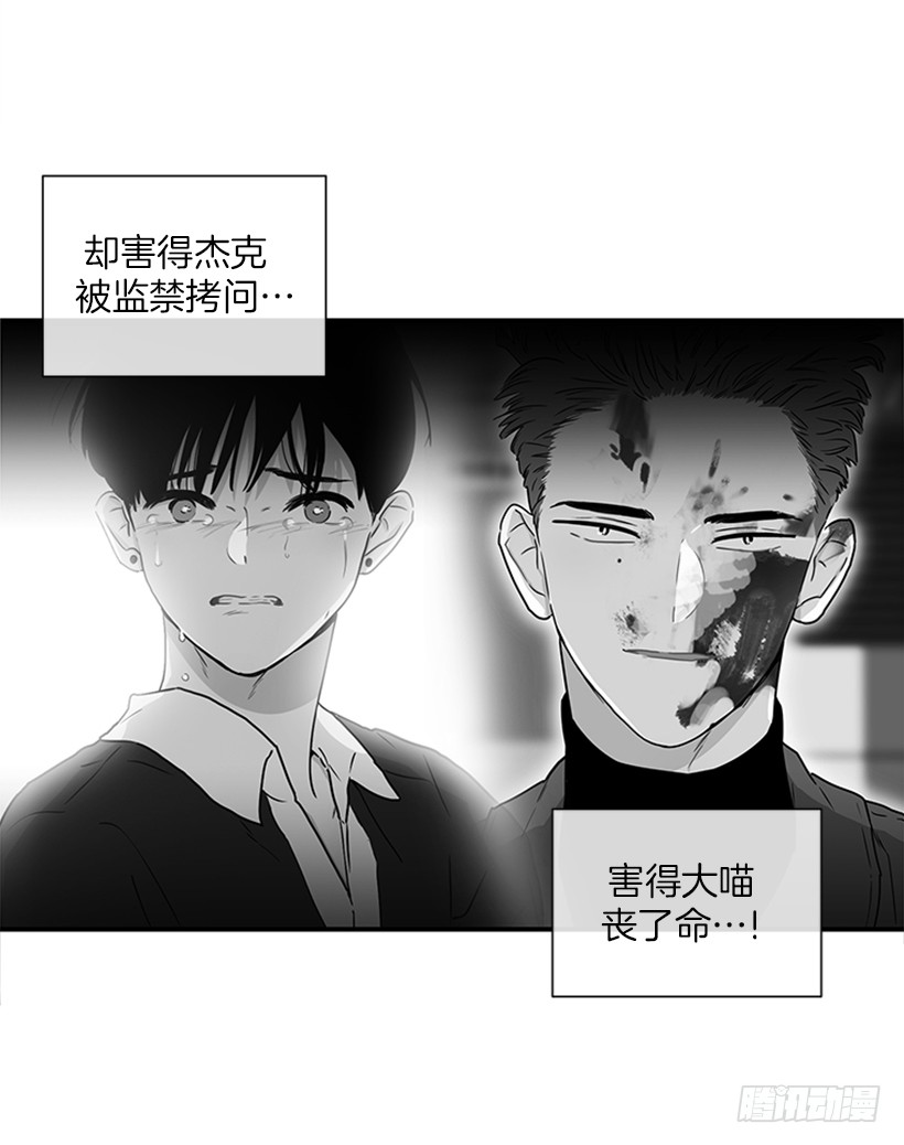 147.杰克还活着！-第145话