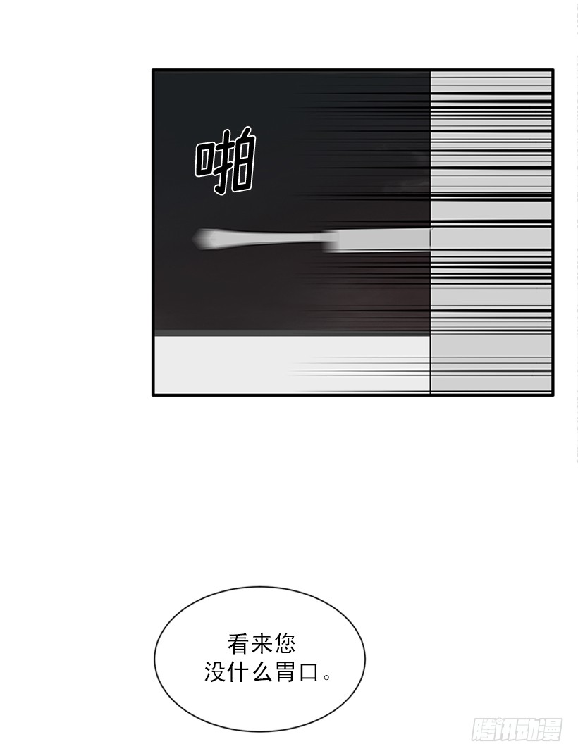 147.杰克还活着！-第145话