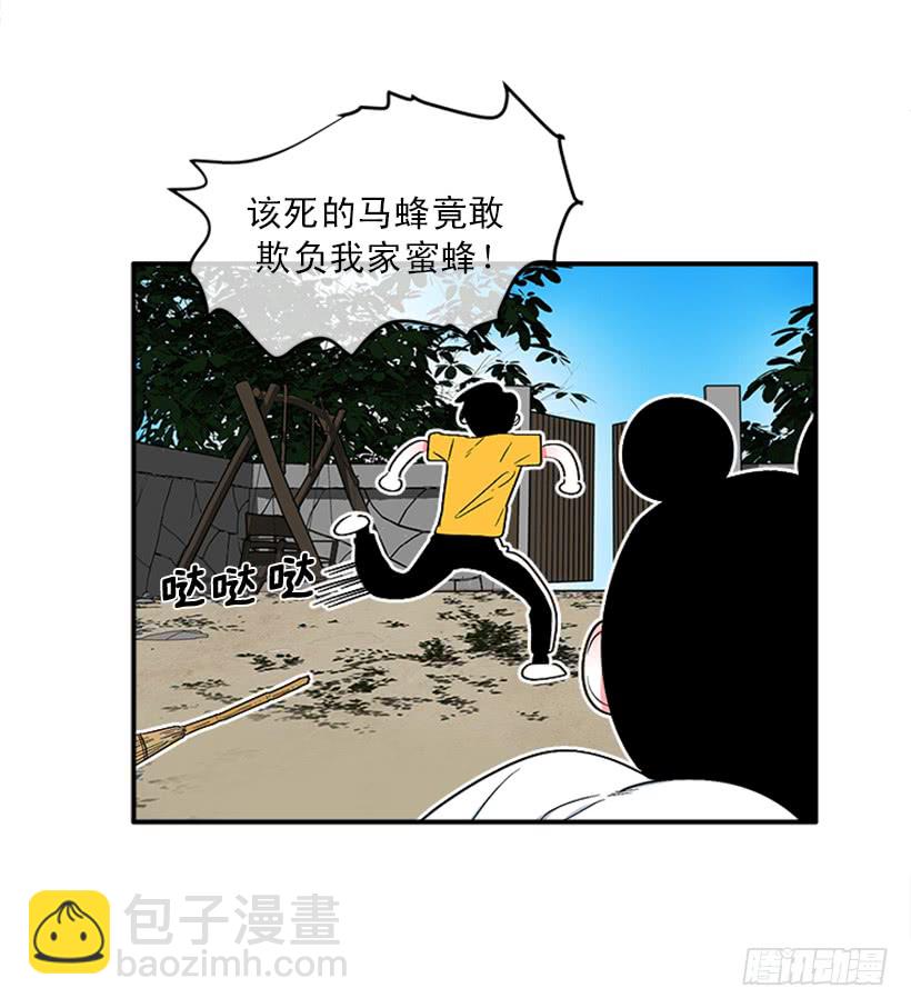 149.为什么一直跟着我？-第147话