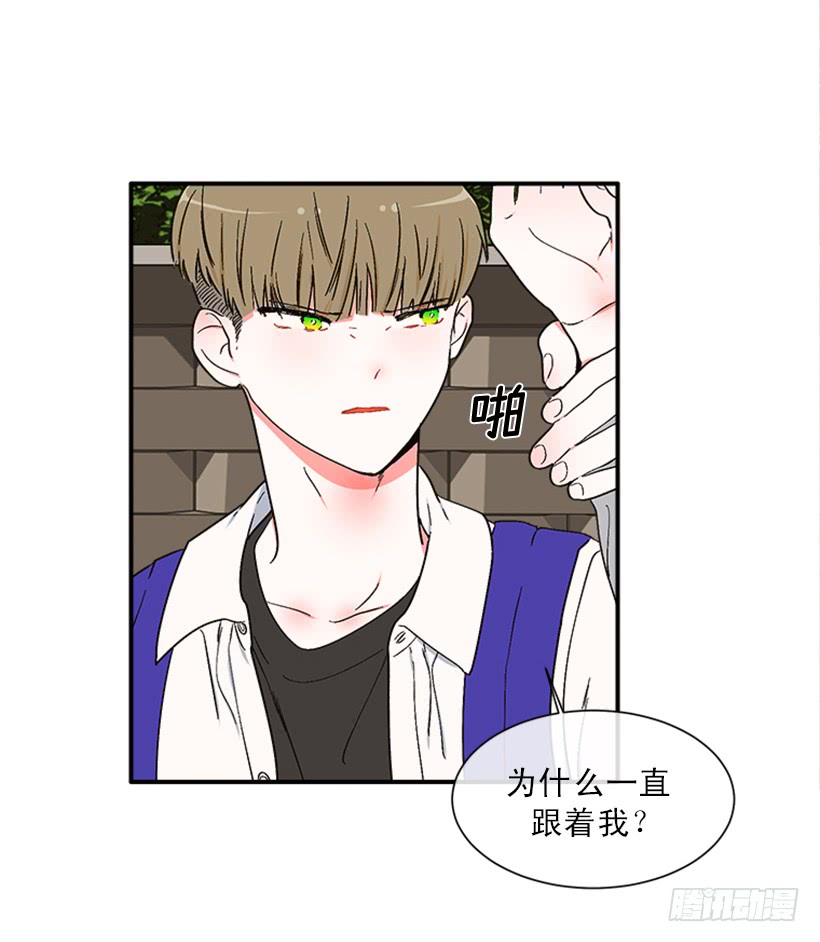 149.为什么一直跟着我？-第147话