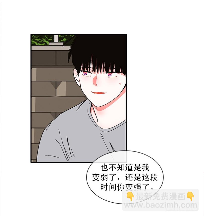 149.为什么一直跟着我？-第147话