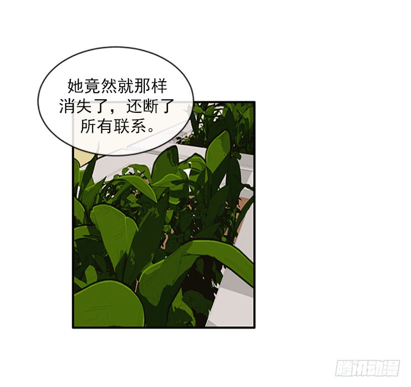 149.为什么一直跟着我？-第147话