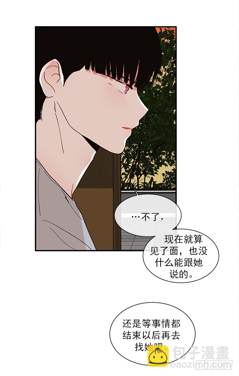 149.为什么一直跟着我？-第147话