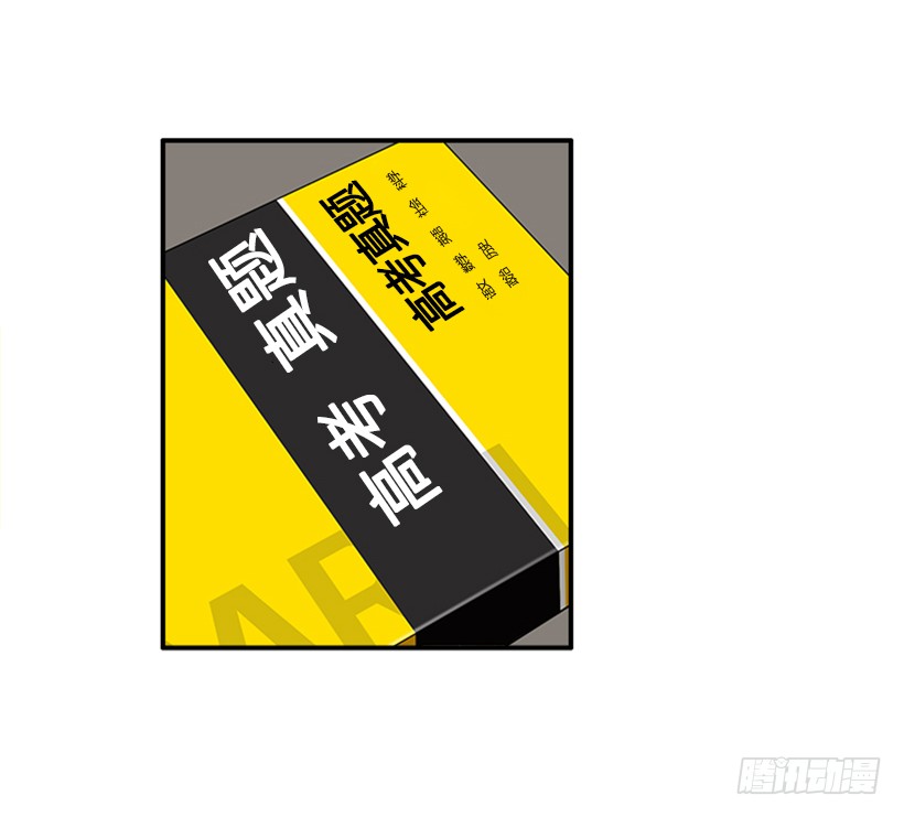 149.为什么一直跟着我？-第147话