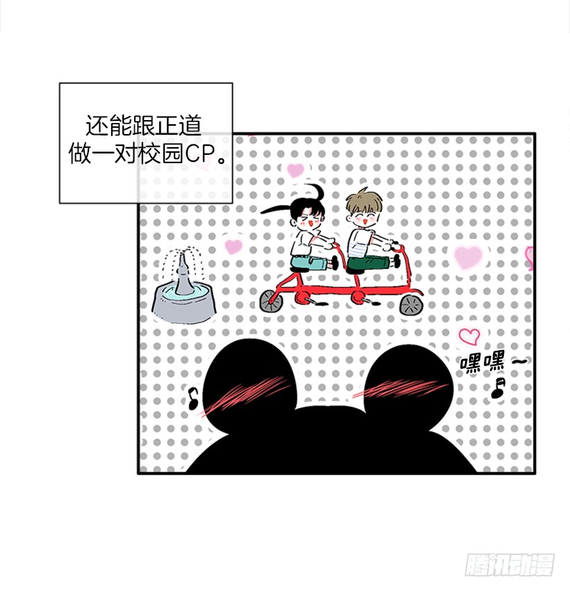 149.为什么一直跟着我？-第147话