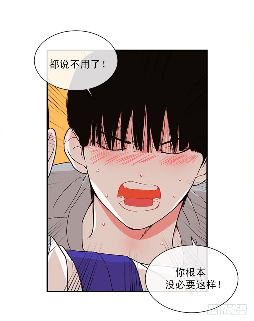151.女王是什么眼光？!-第149话