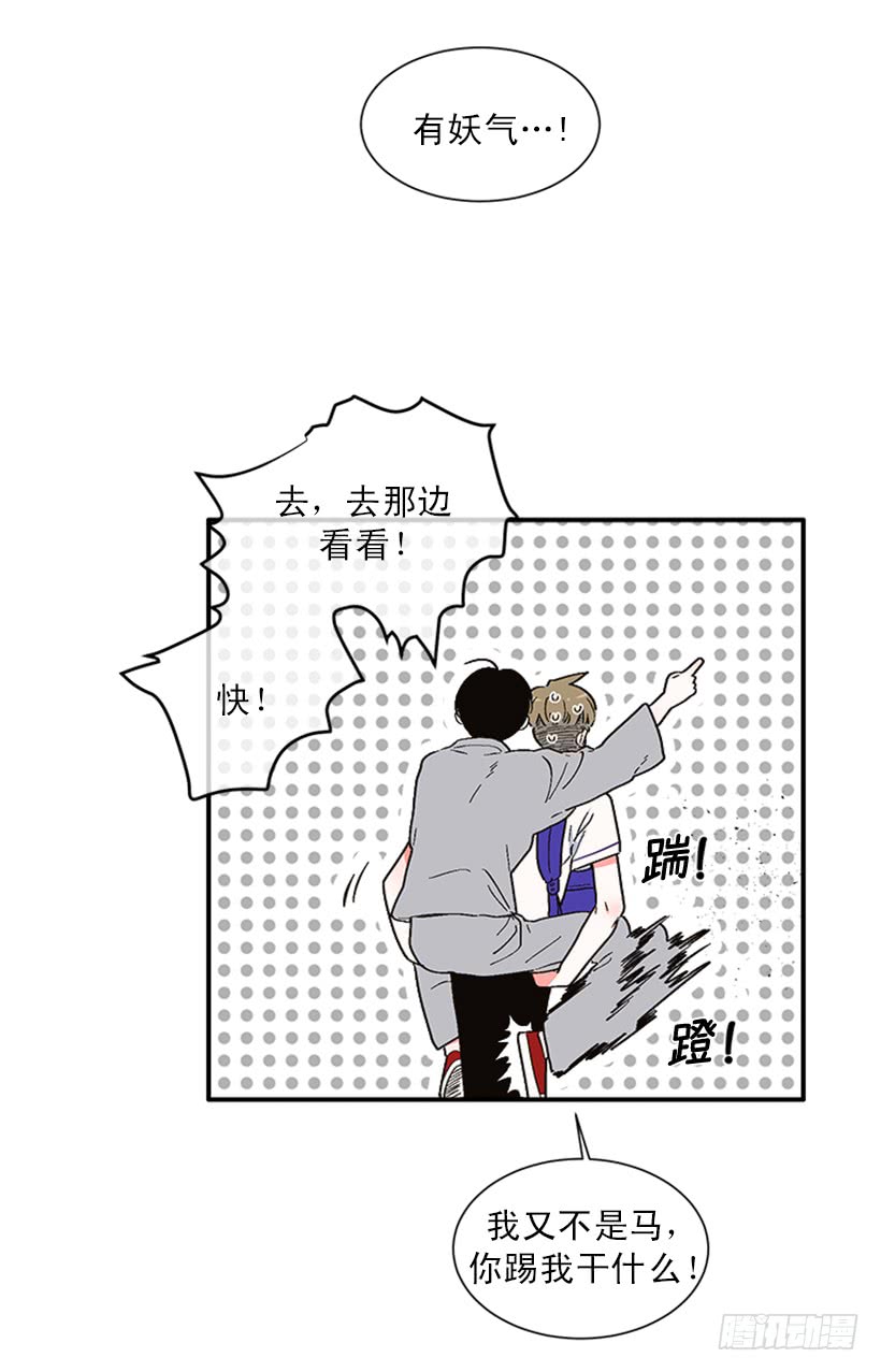 151.女王是什么眼光？!-第149话