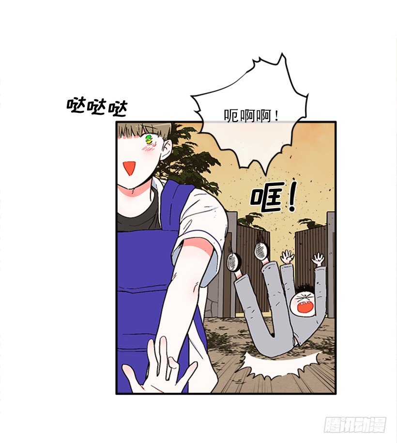 151.女王是什么眼光？!-第149话