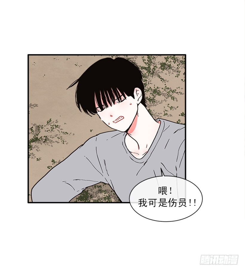 151.女王是什么眼光？!-第149话