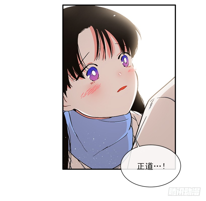 151.女王是什么眼光？!-第149话