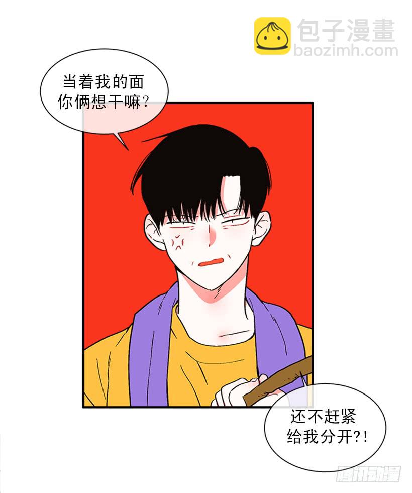 151.女王是什么眼光？!-第149话